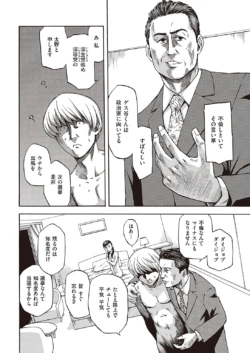 Page 382