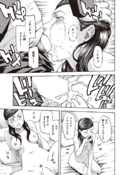 Page 385