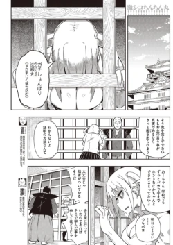 Page 197