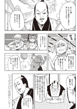 Page 195