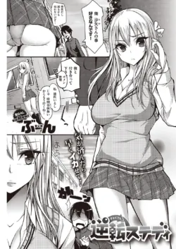 Page 143