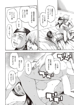 Page 388