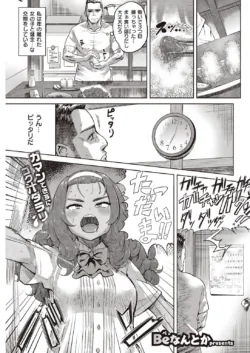 Page 285