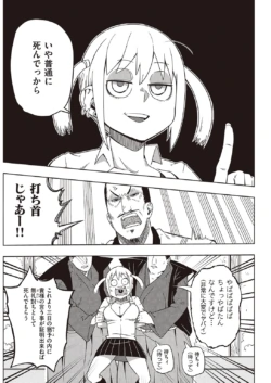 Page 196