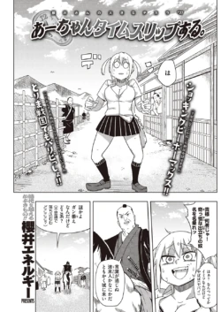 Page 193