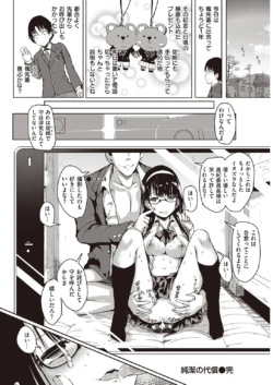 Page 324