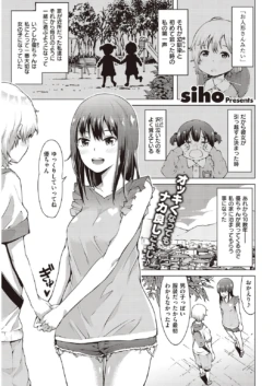 Page 343
