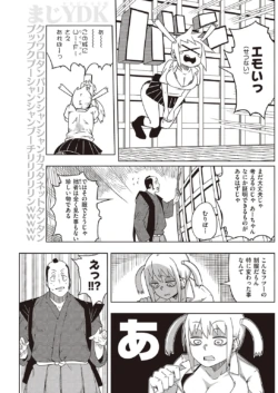 Page 199