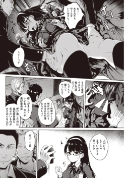Page 308