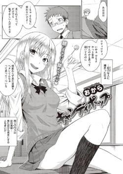 Page 246
