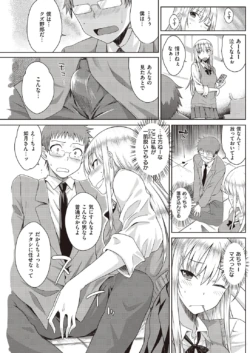 Page 253