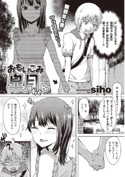 Page 344