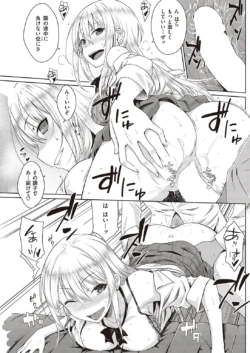Page 261