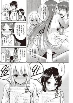 Page 228