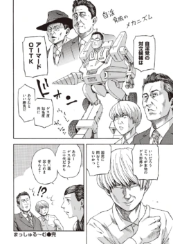 Page 392
