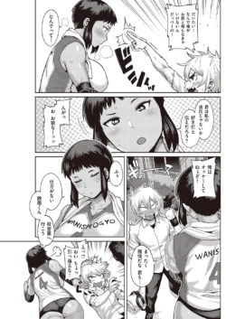Page 179