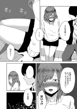 Page 241