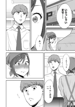 Page 270