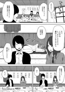 Page 258