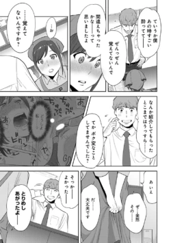Page 273