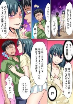 Page 192