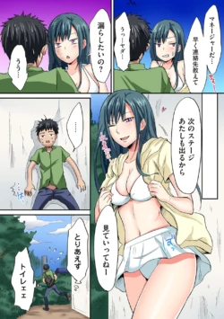 Page 196