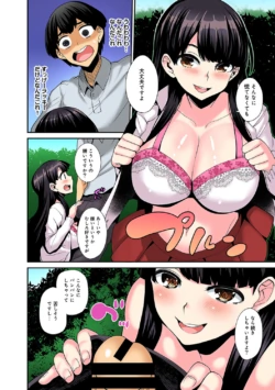 Page 396