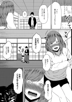 Page 239