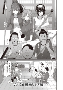 Page 105