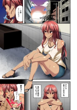Page 337