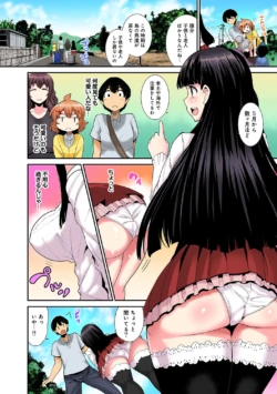Page 394