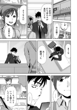 Page 261