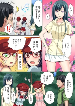 Page 189