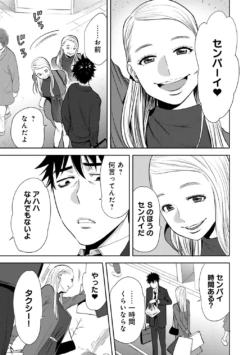Page 265