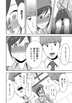 Page 272