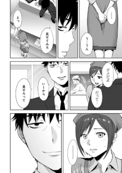 Page 262