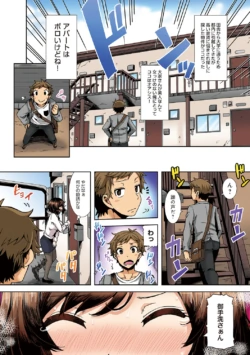 Page 312