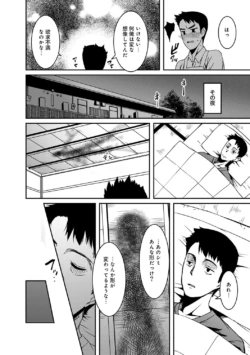 Page 214