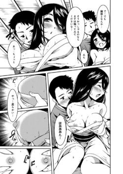 Page 221