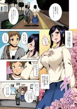 Page 311