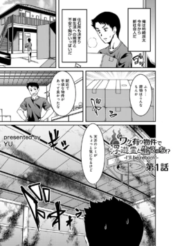 Page 211