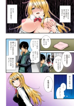 Page 420