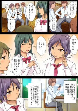 Page 167