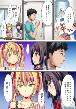 Page 259