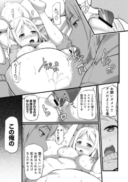 Page 219