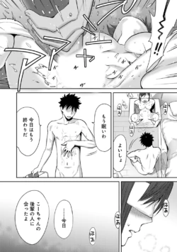 Page 232