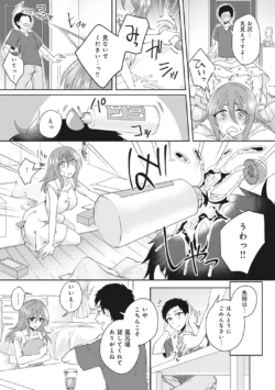 Page 196