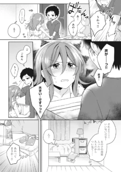 Page 194