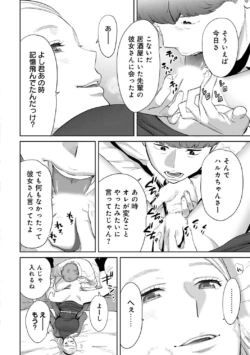 Page 238
