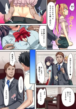 Page 255